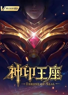 幸存者2021
