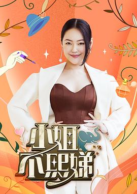 悬崖上的野餐