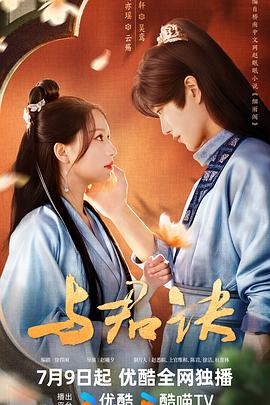 斯图尔特:倒带人生