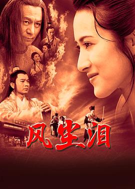 爱的进行时