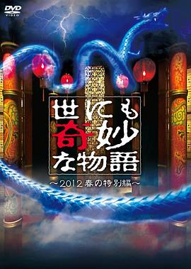 恶梦电梯