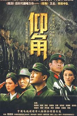 带子雄狼:出租孩子与武艺