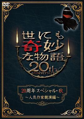 爱我否则离开我