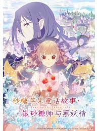 无尽之河