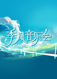 爱的困惑