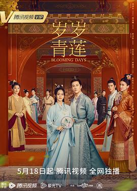 恶女帮