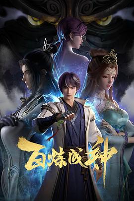 恐怖阴谋