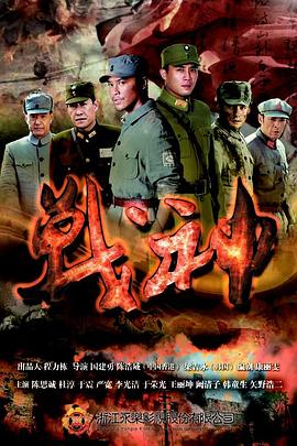 恋爱季节1986