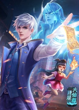 照子与瑠衣