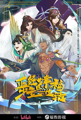 平凡的世界