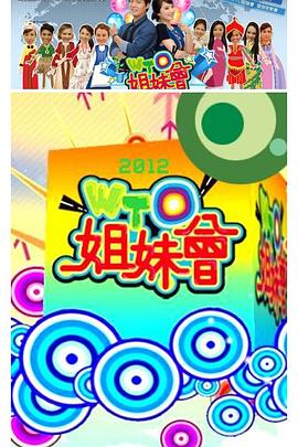 平安夜