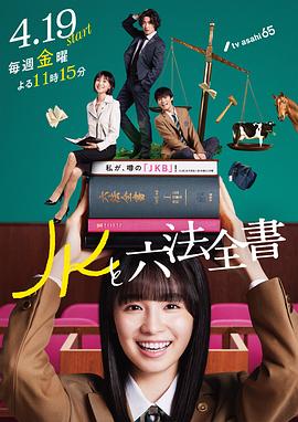 斩手指