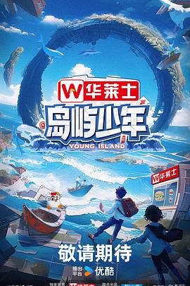 无医可靠