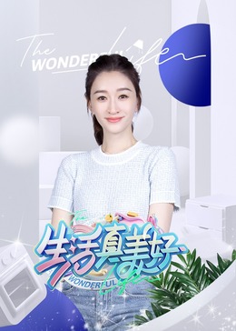席德与南茜