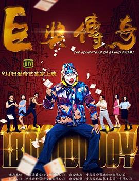 干将莫邪