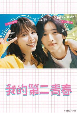 斗鸡1990