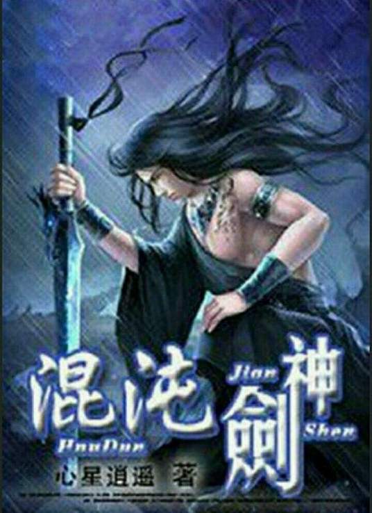 希特勒的男孩