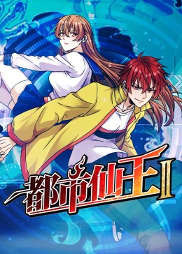 工作与时日