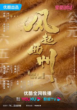 爱情是狗娘