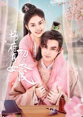 爱情蜜语