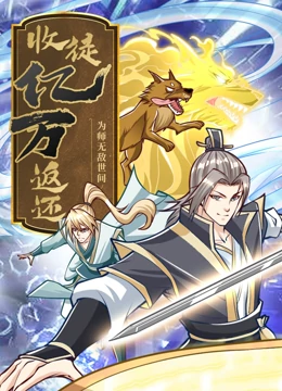 干将莫邪绝情