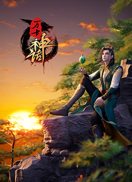 DOPE麻药取缔部特搜课