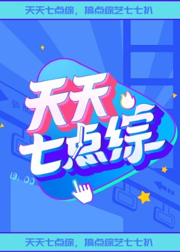 父母的婚事