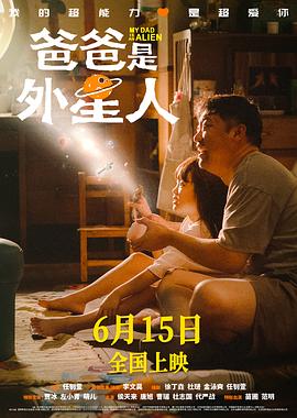 爱的陷阱(原声版)