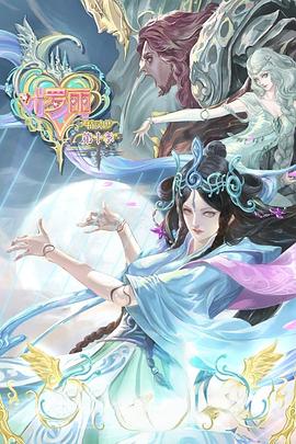 年轻的女王