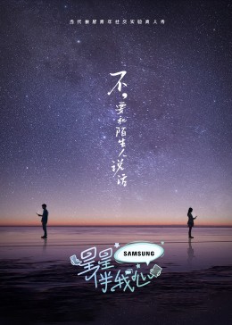 怪人出街
