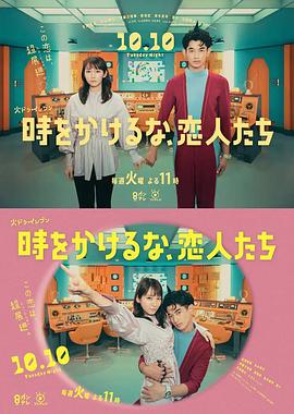 恶魔校花2