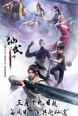 怪兽湖