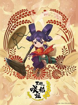 幸福有多远
