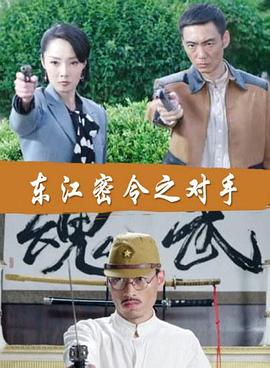 干将莫邪绝情