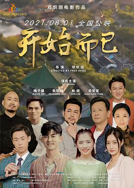 恶梦电梯