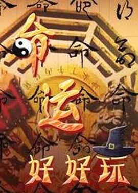 爱是一场温柔幻觉