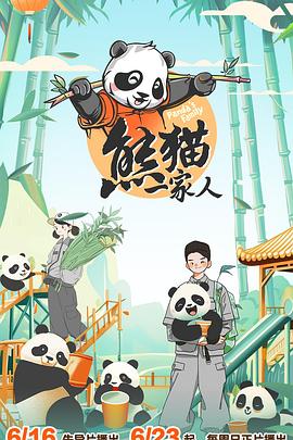 爱无止境
