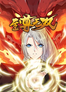 爱未远行