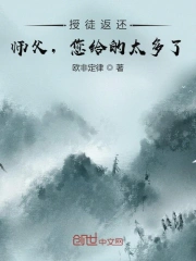 爱情史