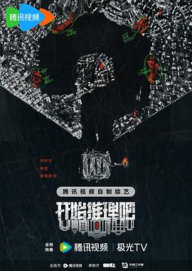 悍妻理论