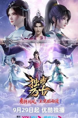 无声婚礼