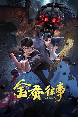 幸福时光