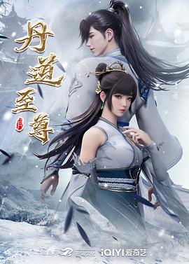 爱情的尸检报告2