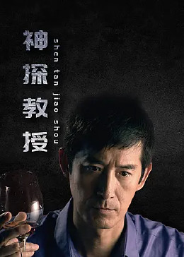无惧的爱