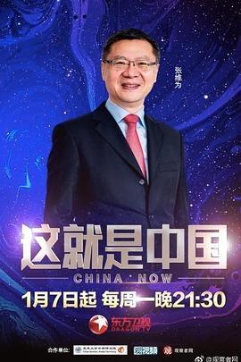 十年倾城