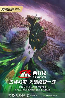爵士灵魂