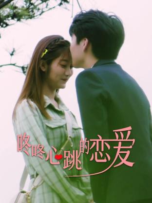 爱妻家