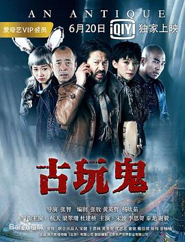 我们与恶的距离2