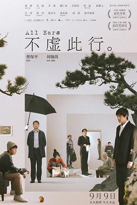 巴黎一妇人
