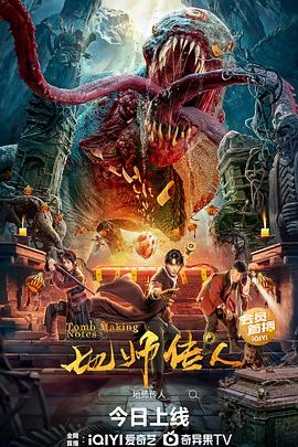 带子雄狼:出租孩子与武艺